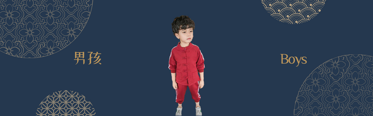 Banner of boys collection