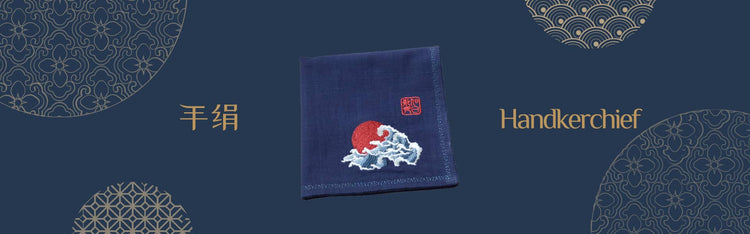 Banner of the Handkerchief