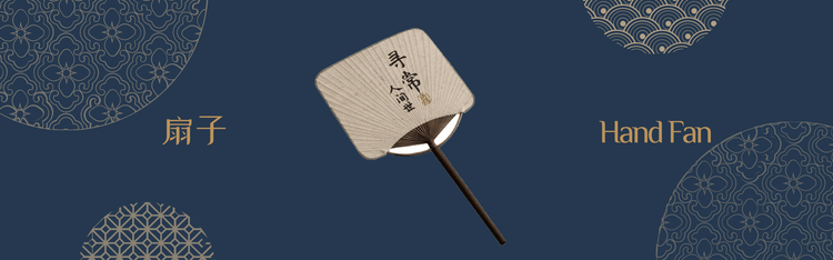 Chinese Hand Fan Banner