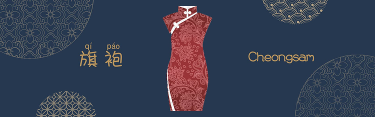 Banner of the Collection of Qipao/Cheongsam