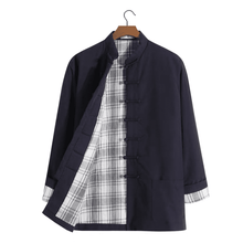 Load image into Gallery viewer, Inside of Navy Blue Padded Chinese Basic Jacket for Winter
