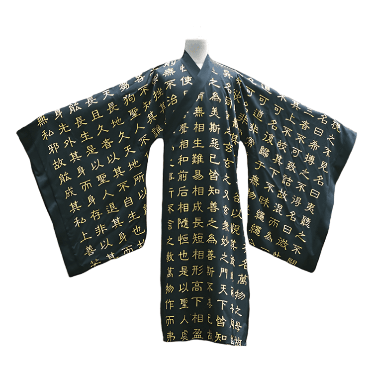 Front of Emperor Jiajing's Costume in Ming Dynasty 1566