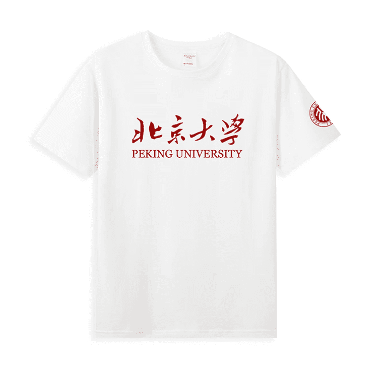 Peking University T-Shirts