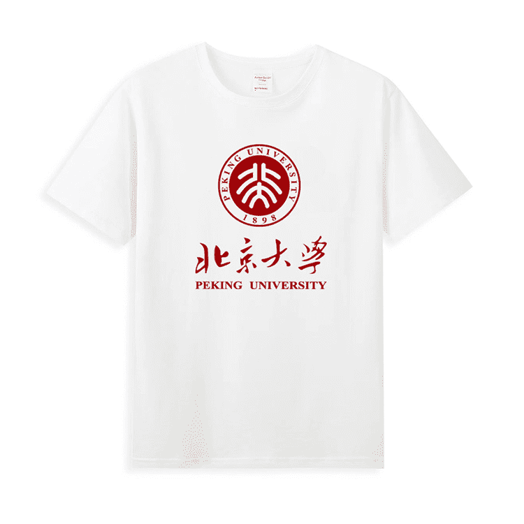 Peking University T-Shirts