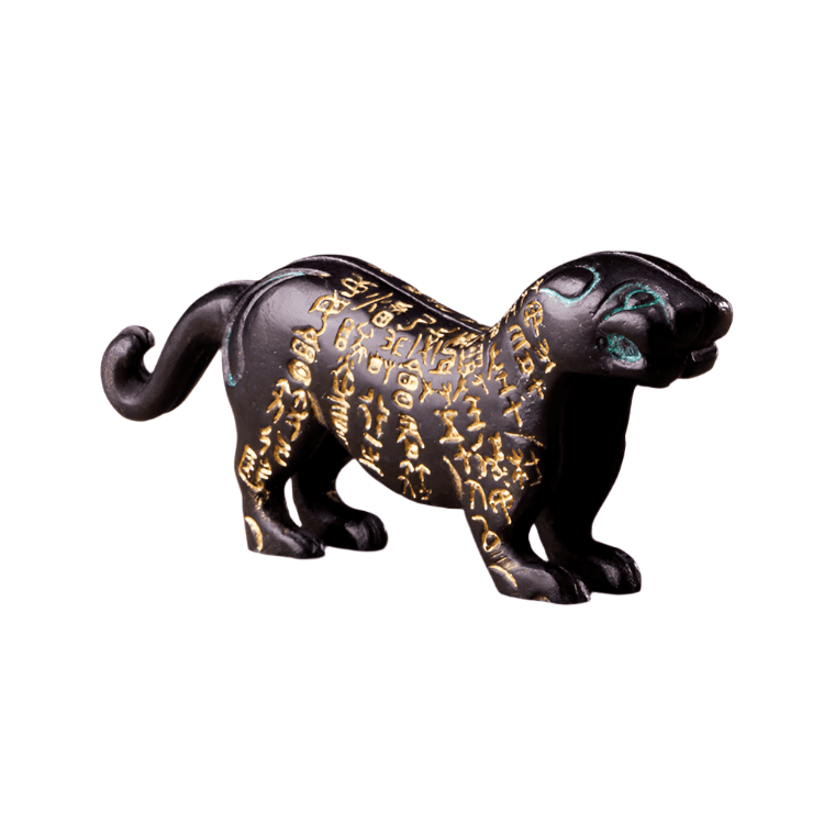 Front of Black Tiger Tally(Hufu) of Du County in Qin Dynasty