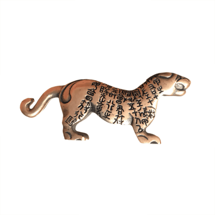 Front of Copper Tiger Tally(Hufu) of Du County in Qin Dynasty