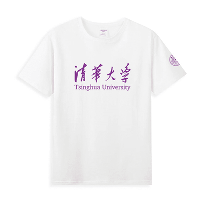 Tsinghua University T-Shirt