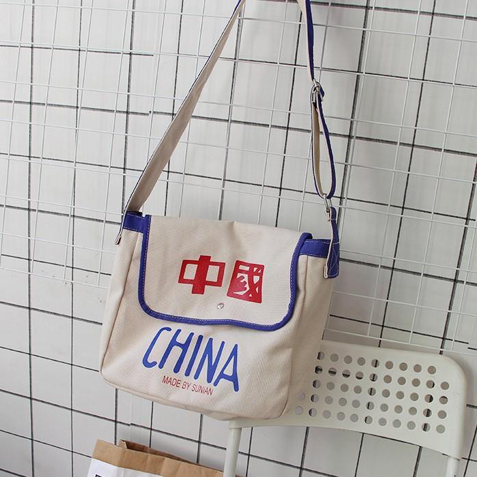 Large Sized Blue Chinese Retro Style Canvas Messenger Bag Crossbody Shoulder Bag for Students with Chinese Character