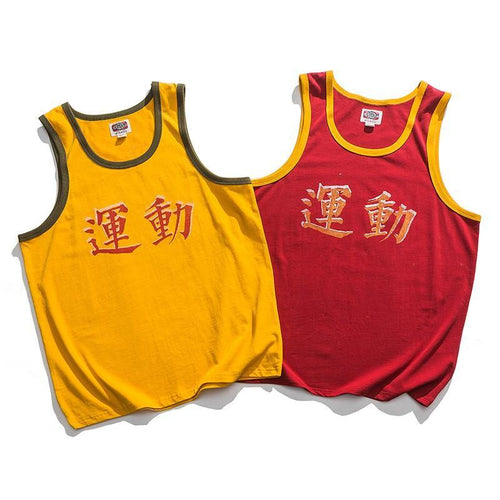 Front of Yellow and Red Chinese Retro Style Vest 1980s Nostalgic Sporting Printing Sleeveless Cotton T-Shirt for Men