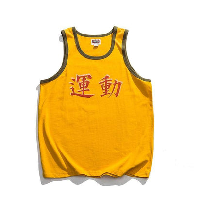 Front of Yellow Chinese Retro Style Vest 1980s Nostalgic Sporting Printing Sleeveless Cotton T-Shirt for Men